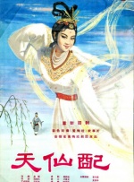 18岁禁网